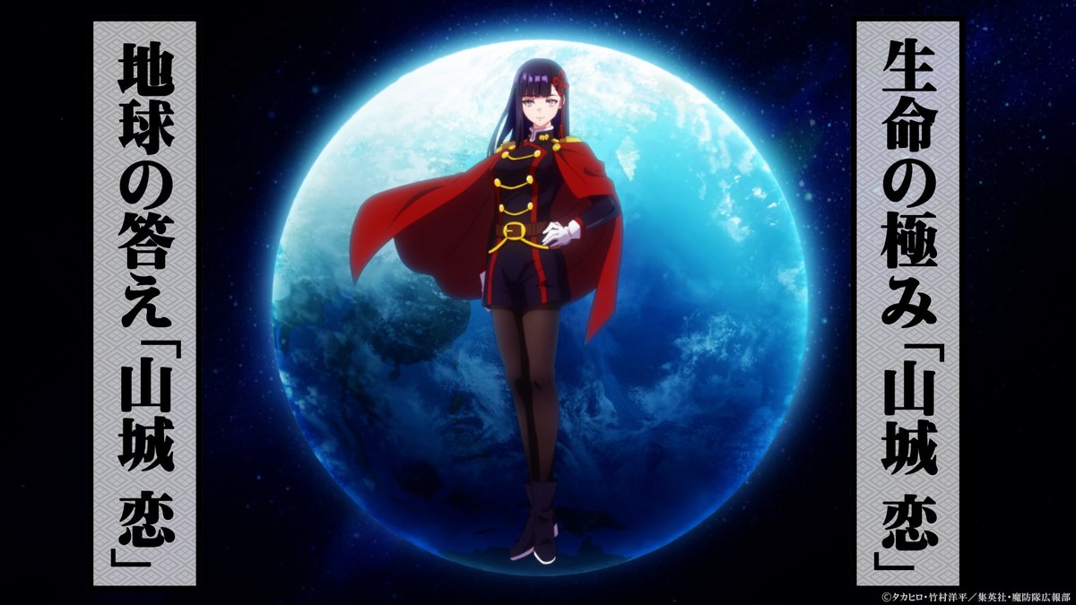 魔都精兵のスレイブ2」第4話 #魔都精兵のスレイブ2 #まとスレ 圧倒的強 