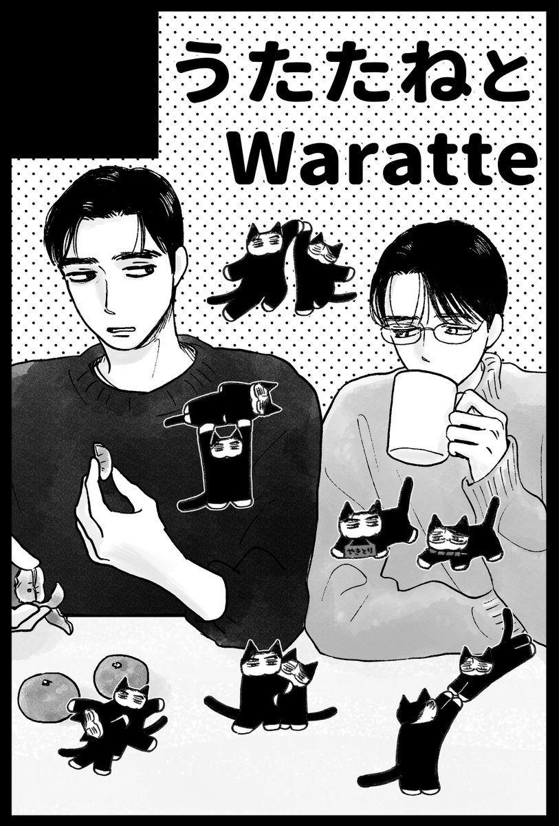 ごろごろ (@gorori56goro) / Posts / X