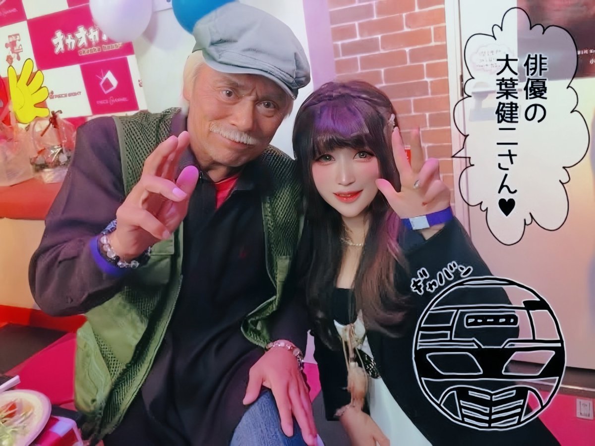 大葉健二さんお誕生日おめでとうございます🎉✨️

早く元気になって、新シリーズでもお元気なお姿をまた拝見出来たら嬉しいです☺️✨

#超宇宙刑事ギャバンインフィニティ
#超ギャバン