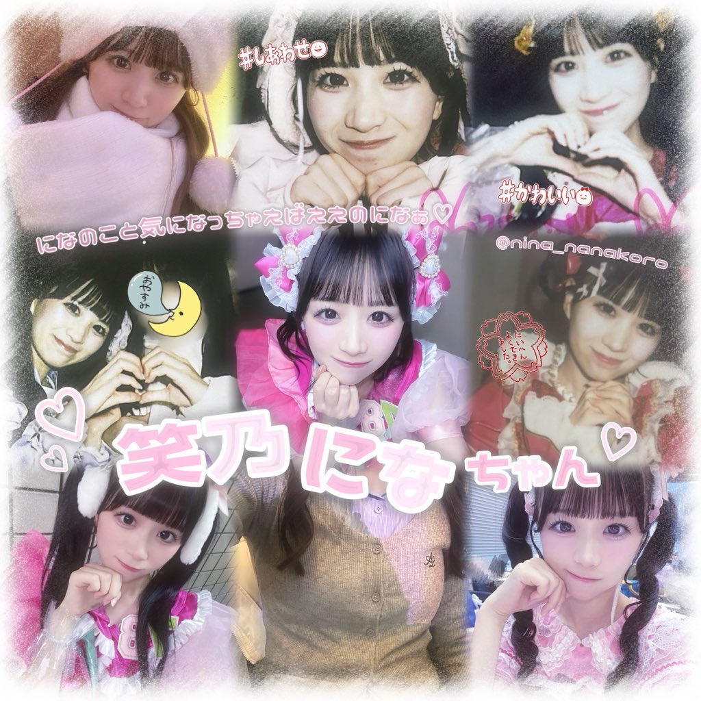 もえ🍀 tweet media