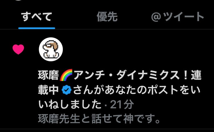 きゃぁぁありがとうございます。😭