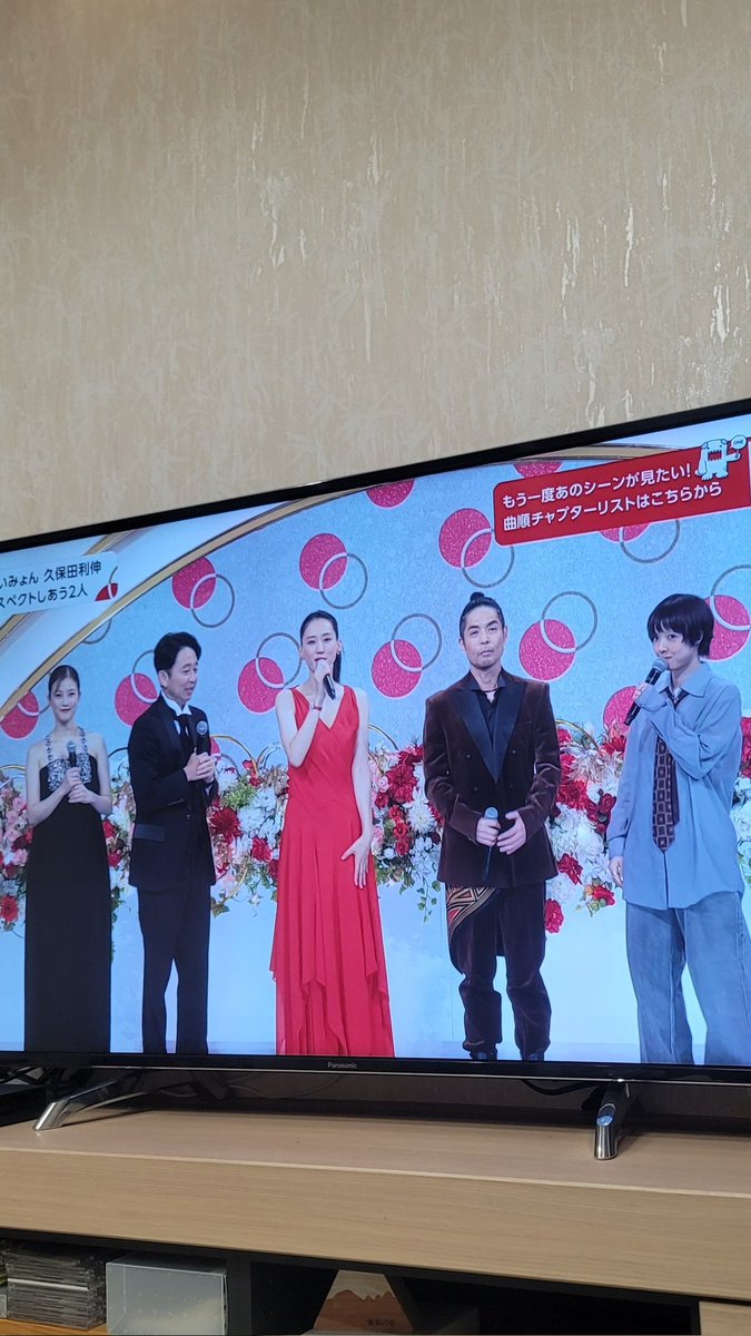 himihimi918's tweet photo. 紅白歌合戦…
久保田先生に恐縮しておりますが…

僕らからしたら、あいみょん先生のが神です(笑)

#あいみょん
#紅白歌合戦
#あいみょんビーナスベルト https://t.co/CO0BPN3Mxk
