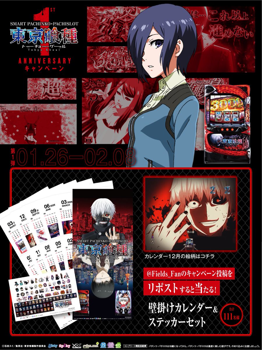 hana (@hana26715998) / Posts / X