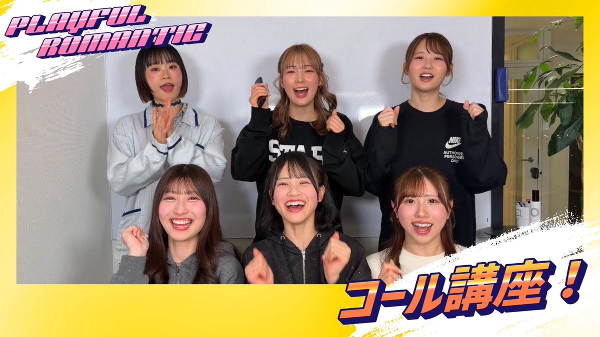 どこぞのアーティストさんみたいに曲中にフリップで出してくれないかしら🙆