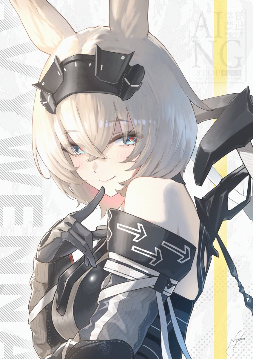 しーっ、目をぶっちゃだめ。
#エンドフィールド