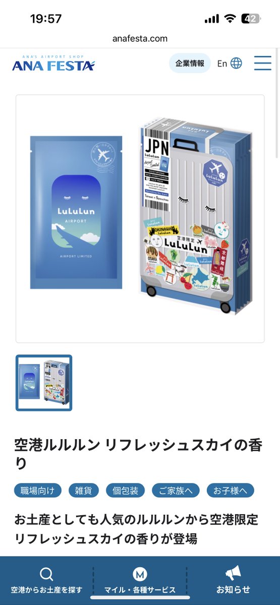 やも🫶🏻 tweet media