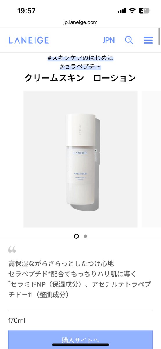 やも🫶🏻 tweet media