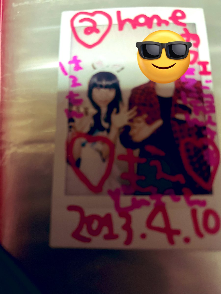 2013年のチェキwww