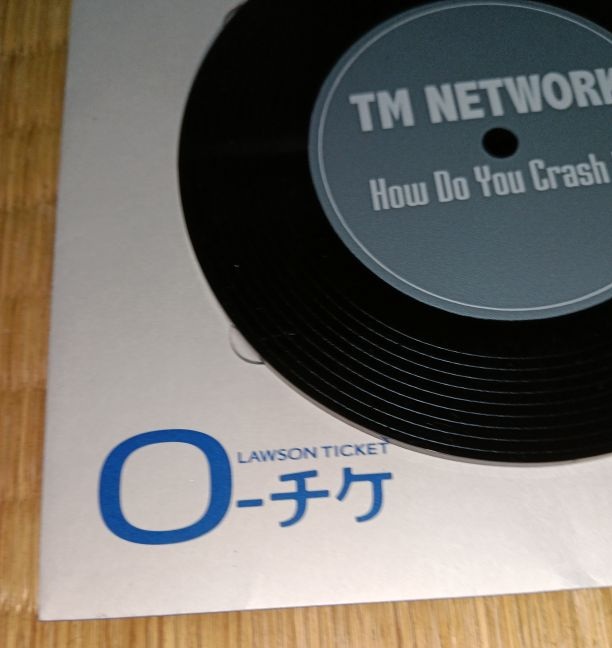 今月のTIMEMACHINE NARRATIVEは、3週間後2月26日(木)📻
「TM NETWORK TOUR 2026 QUANTUM」ツアー大宮公演も盛況だったんだろうな～🙂
私的初日のチケットも届き、わくわく感がどんどんと✨

#こしがやエフエム
#タイムマシンナラティブ
#TMNETWORK