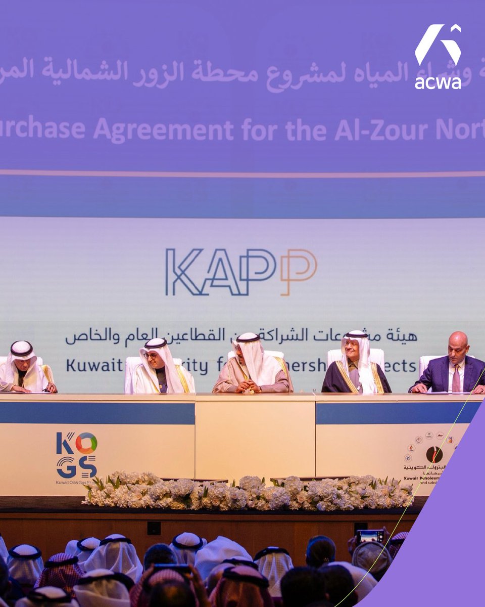 أكوا tweet media