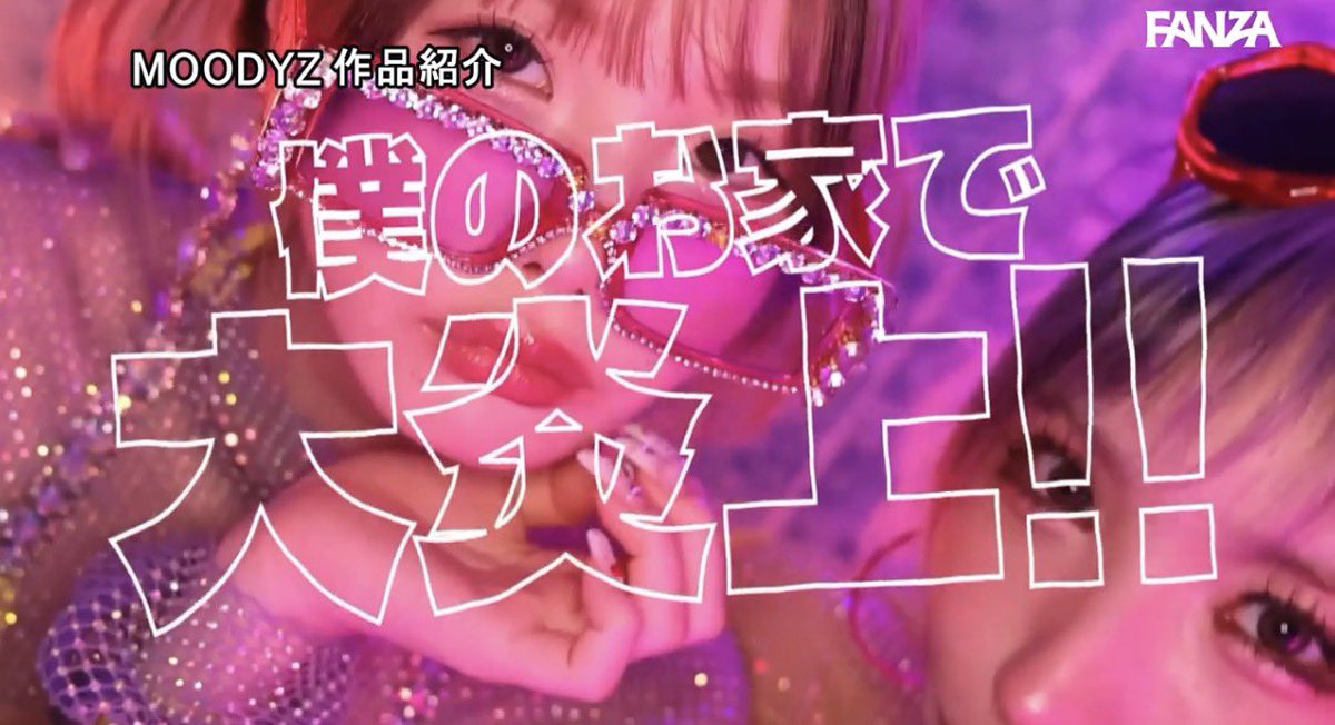 마츠모토 이치카