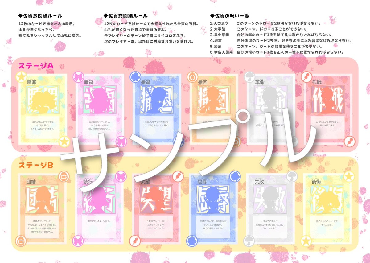 にっけい@5/10やらゾン「4」！ tweet media