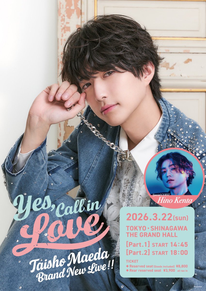 前田大翔/リリイベ王子くん (@taisho_maeda916) / Posts / X