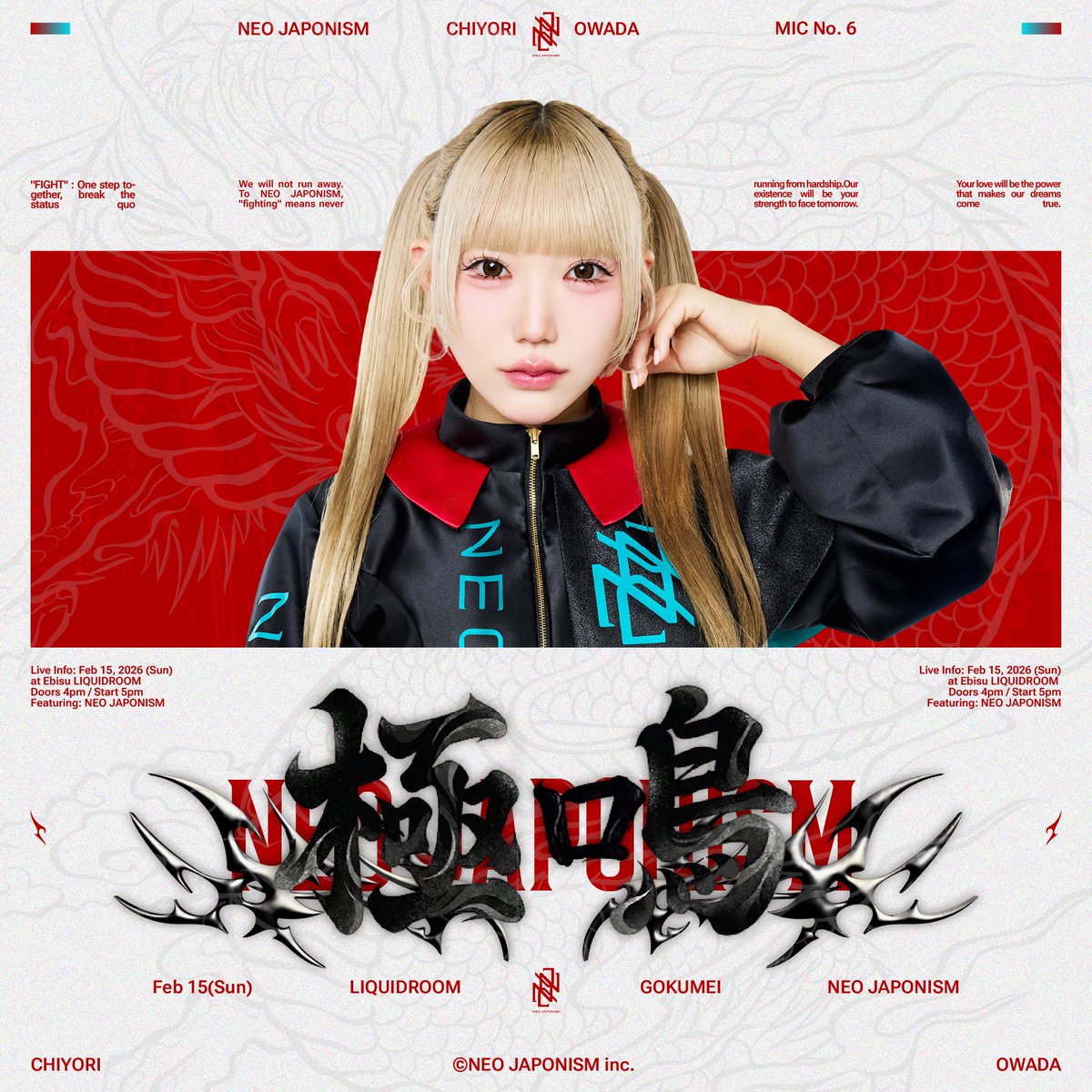 NEO JAPONISM (@NEOJAPONISMinfo) / Posts / X