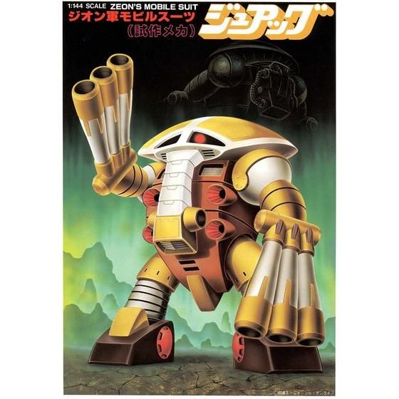 Post by レーザーおやじZX on X: ジュアッグ