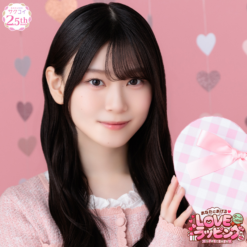 サクコイ【公式】 (@sakukoiofficial) / Posts / X