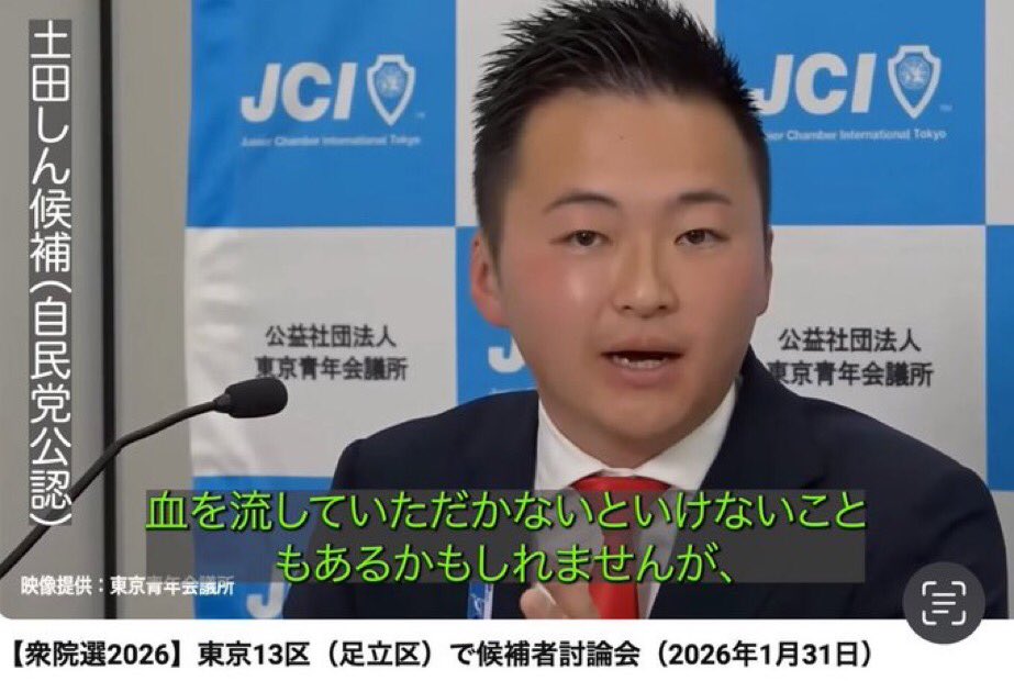 swg2p's tweet photo. ここだけ見るともはや脅迫。
しかし｢血を流す覚悟をもて｣とかそうさせないのが政治でしょ。 https://t.co/UrY6cbuARe