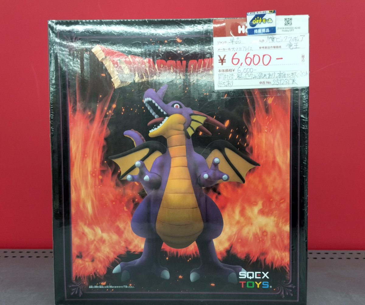 今日はドラゴンクエスト7 リイマジンドの発売日ですね！ こちらは