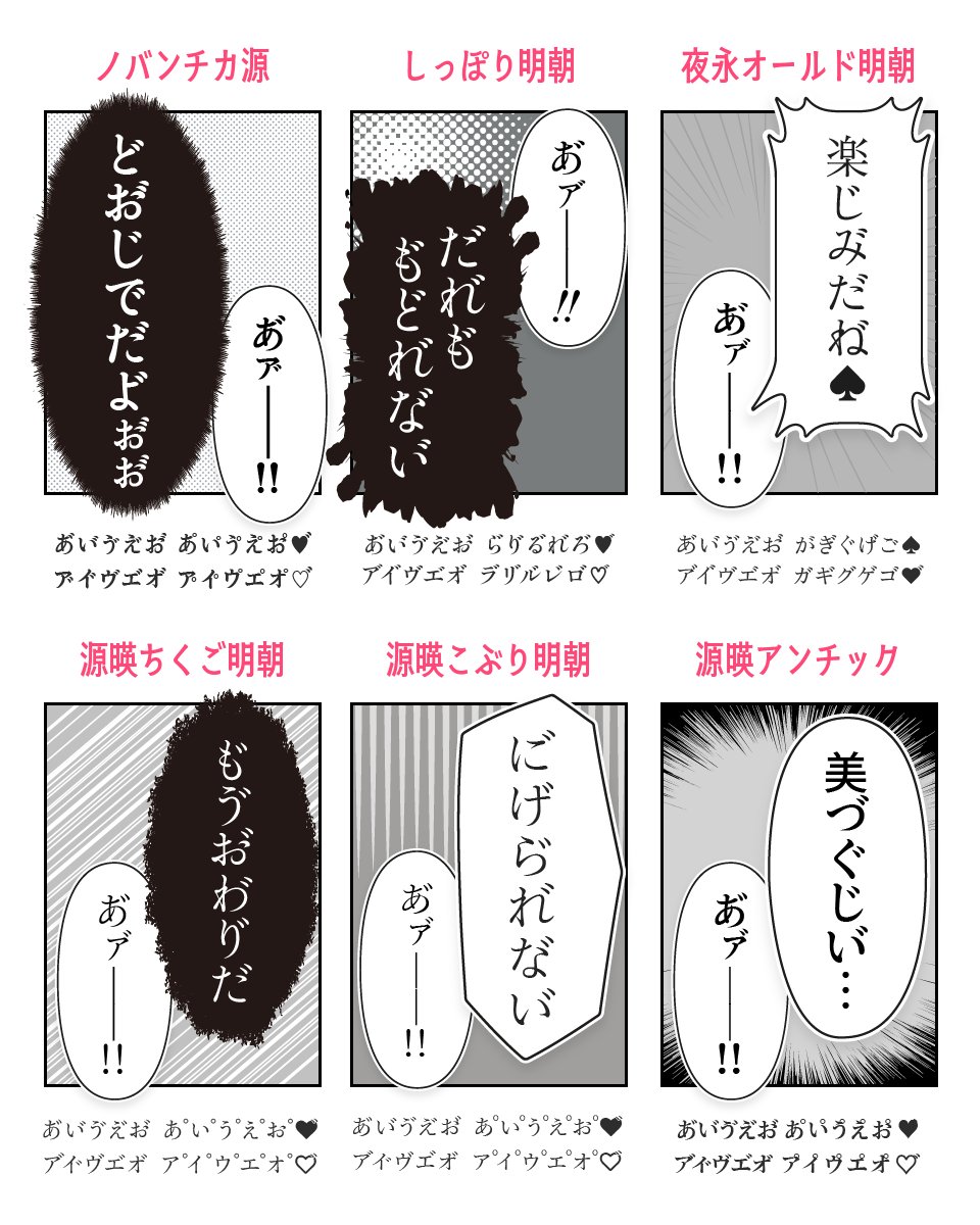 いいフォント｜日本語フリーフォント紹介 tweet media