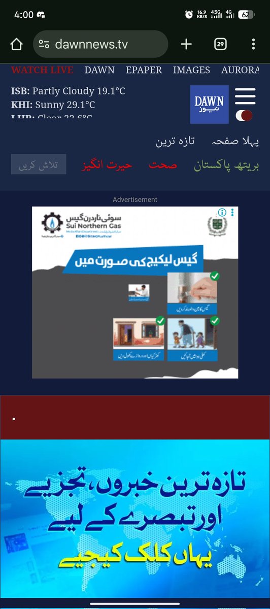 🍴✨ بے خبر سویلین tweet media