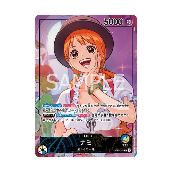 抽選情報】 プレミアムバンダイにて 【BCGFest25-26】ONE PIECEカード