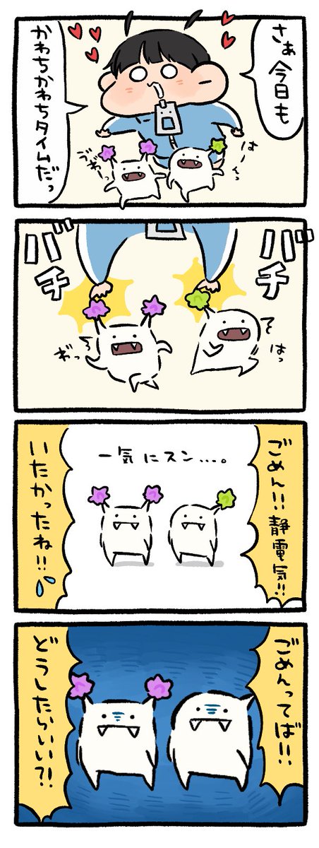 ぐで太郎。 (@gudetaroussu) / Posts / X