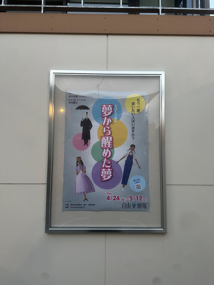 入江真名 tweet media