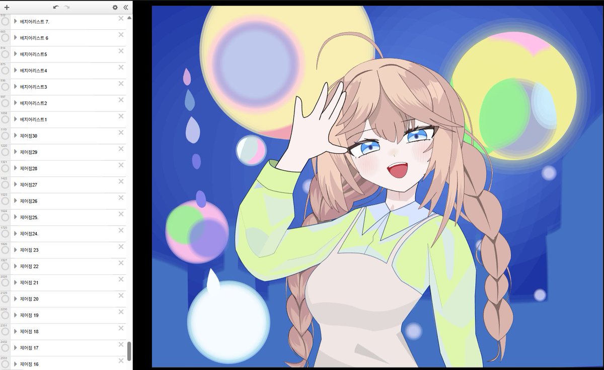 int6_21cosdx's tweet image. 이번주 내로 찾아뵙겠습니다!