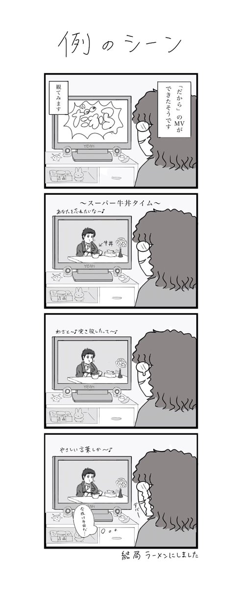 ヒシジマ tweet media