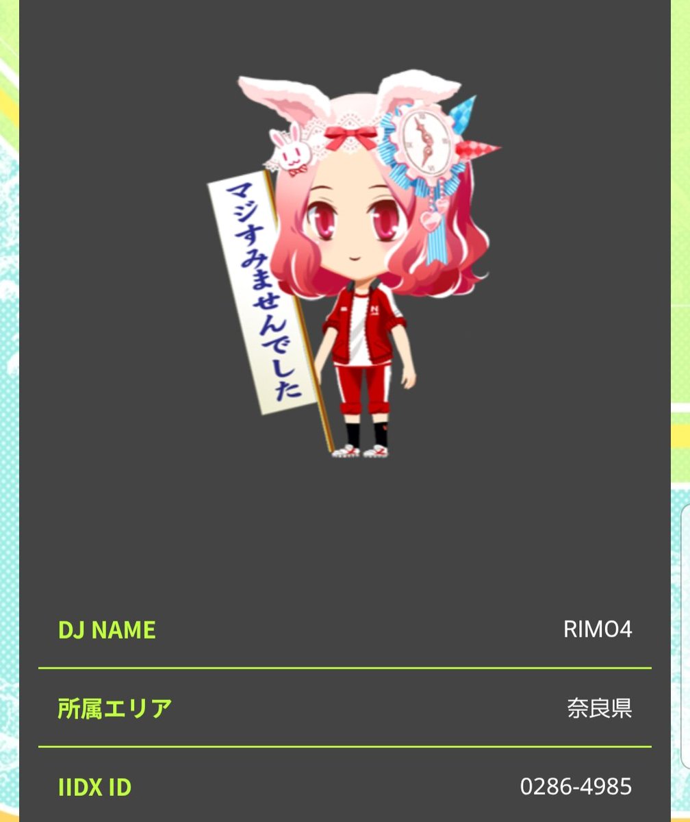 りも4 tweet media