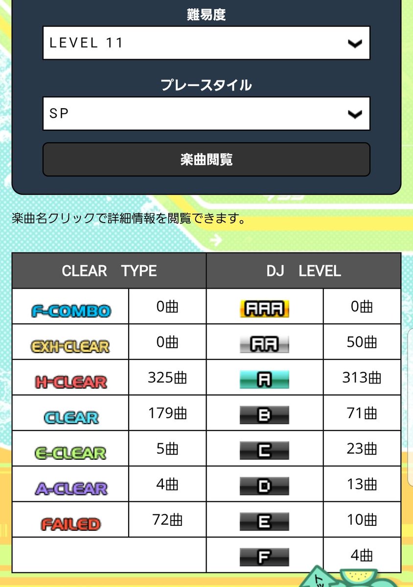 りも4 tweet media