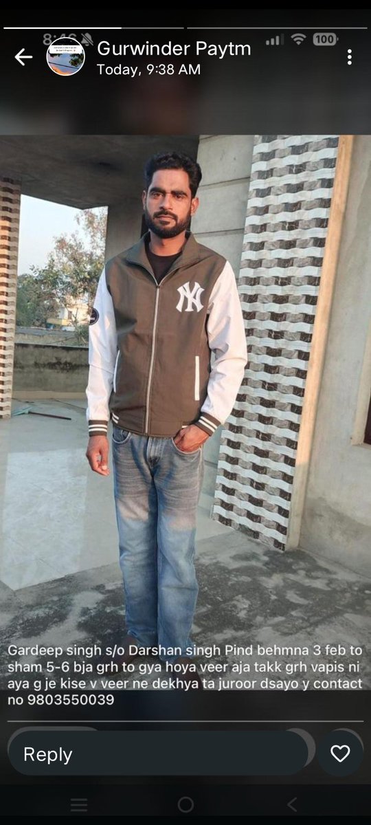 गार्दीप सिंह नाम का एक आदमी 3 फरवरी से लापता है। अगर किसी के पास कोई जानकारी है, तो कृपया इस नंबर पर संपर्क करें: 9803550039। वह पटियाला का रहने वाला है। हम रेलवे अधिकारियों से भी इस मामले की जांच करने का अनुरोध करते हैं।
<a href="/DGPPunjabPolice/">DGP Punjab Police</a> <a href="/RailwaySeva/">RailwaySeva</a> <a href="/RailwayNorthern/">Northern Railway</a> <a href="/rpfnr_/">RPF Northern Railway</a>