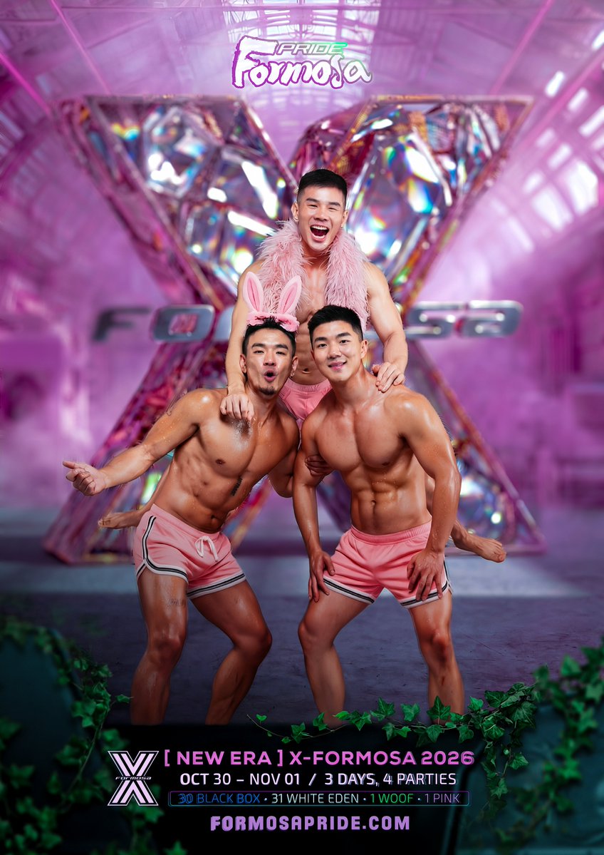 FORMOSA PRIDE 彩虹音樂節2026🌈X-FORMOSA Music Festival tweet media