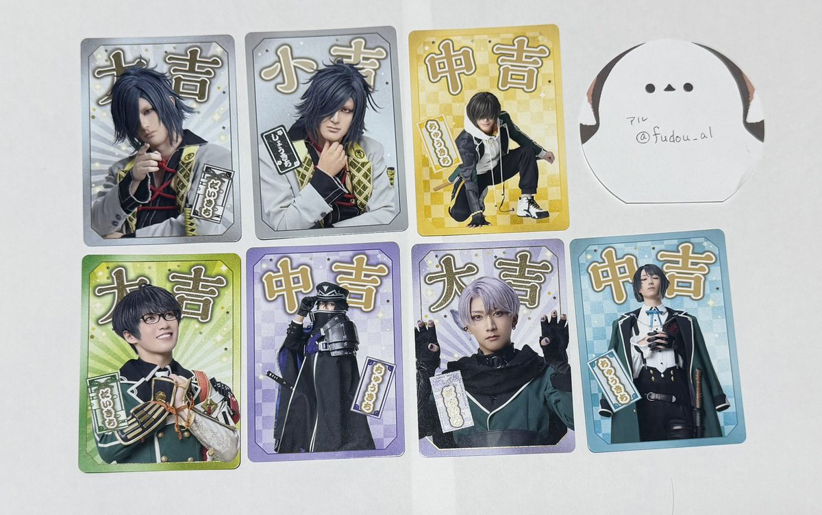 fudou_al's tweet photo. 【交換】江おん すていじ かうんとだうんぱーてぃー ランダムカード おみくじ 刀ミュ刀剣乱舞 ミュージカル

譲→大典太(大吉、小吉)、桑名江(中吉)、篭手切(大吉)、水心子(中吉)、五月雨江(大吉)、松井江(中吉)

求→豊前(大吉、中吉)

各種大吉は豊前大吉との交換のみ
名古屋手渡しor郵送希望 https://t.co/lvYon8s749