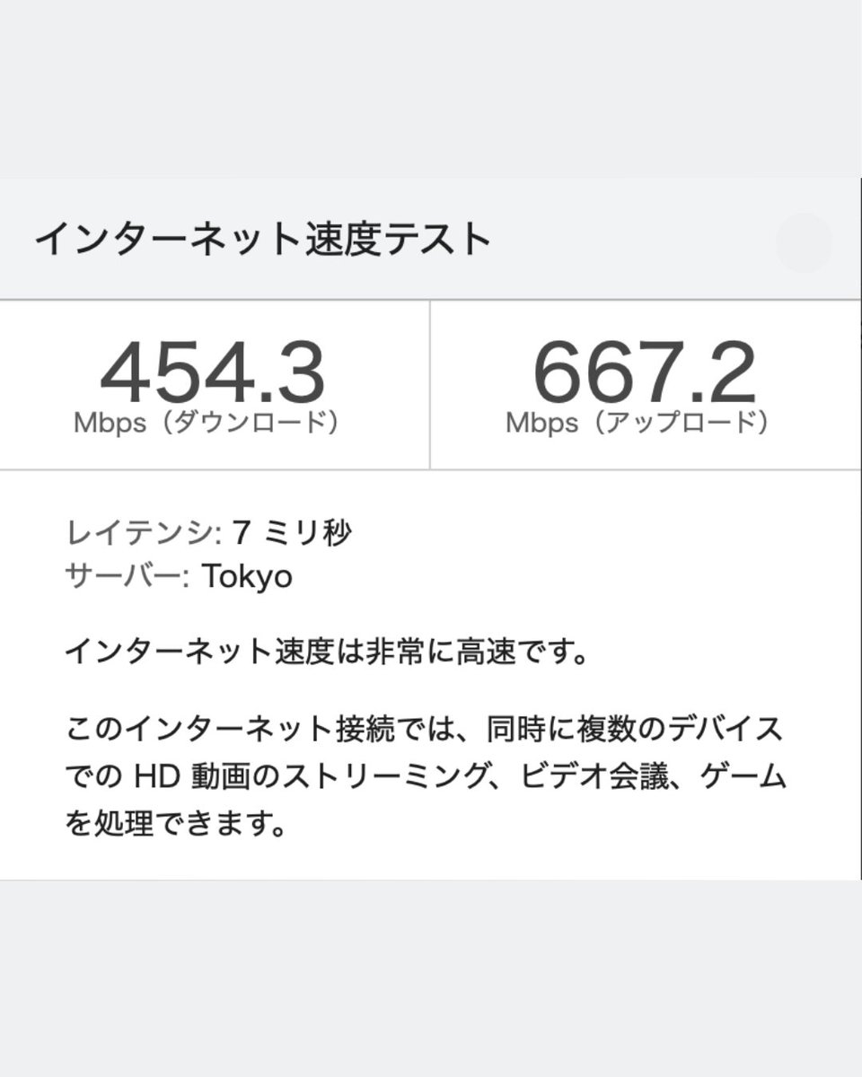 robert_smkt's tweet photo. ◎Wi-Fiが速くなりました◎1月に回線工事を行い、ネット環境を改善しました！重たい作業もサクサクはかどります。ぜひお越しください◯ https://t.co/L2ZObPxkgB