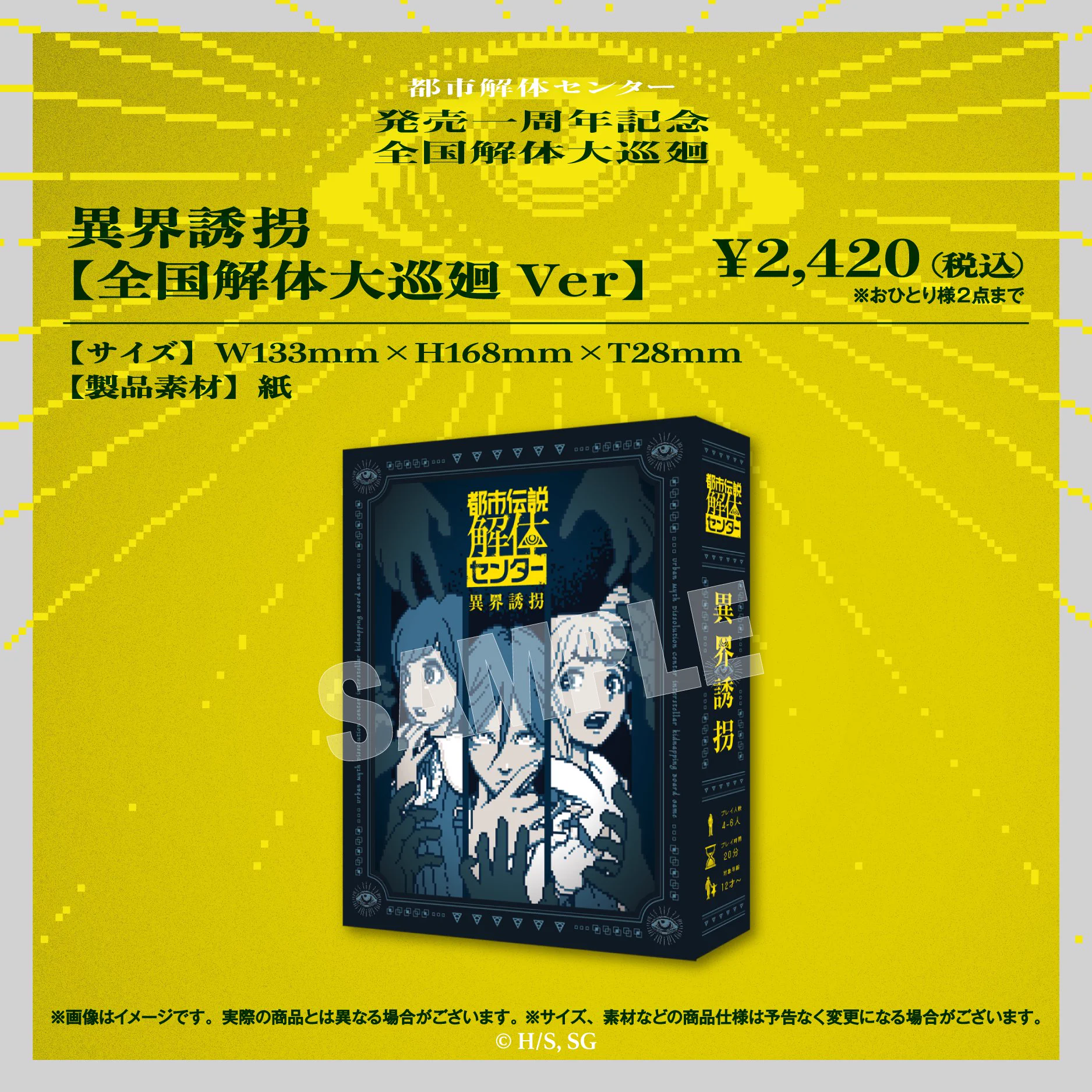 【1点限定作品】深淵なる美を纏う退廃聖堂　Type B MURASAKI🎮作曲家 on X: 