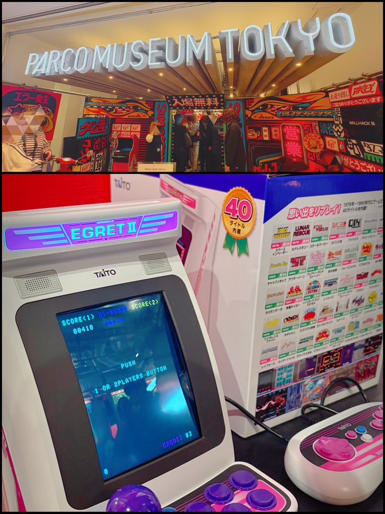 タイトー公式 (@TAITO) / Posts / X