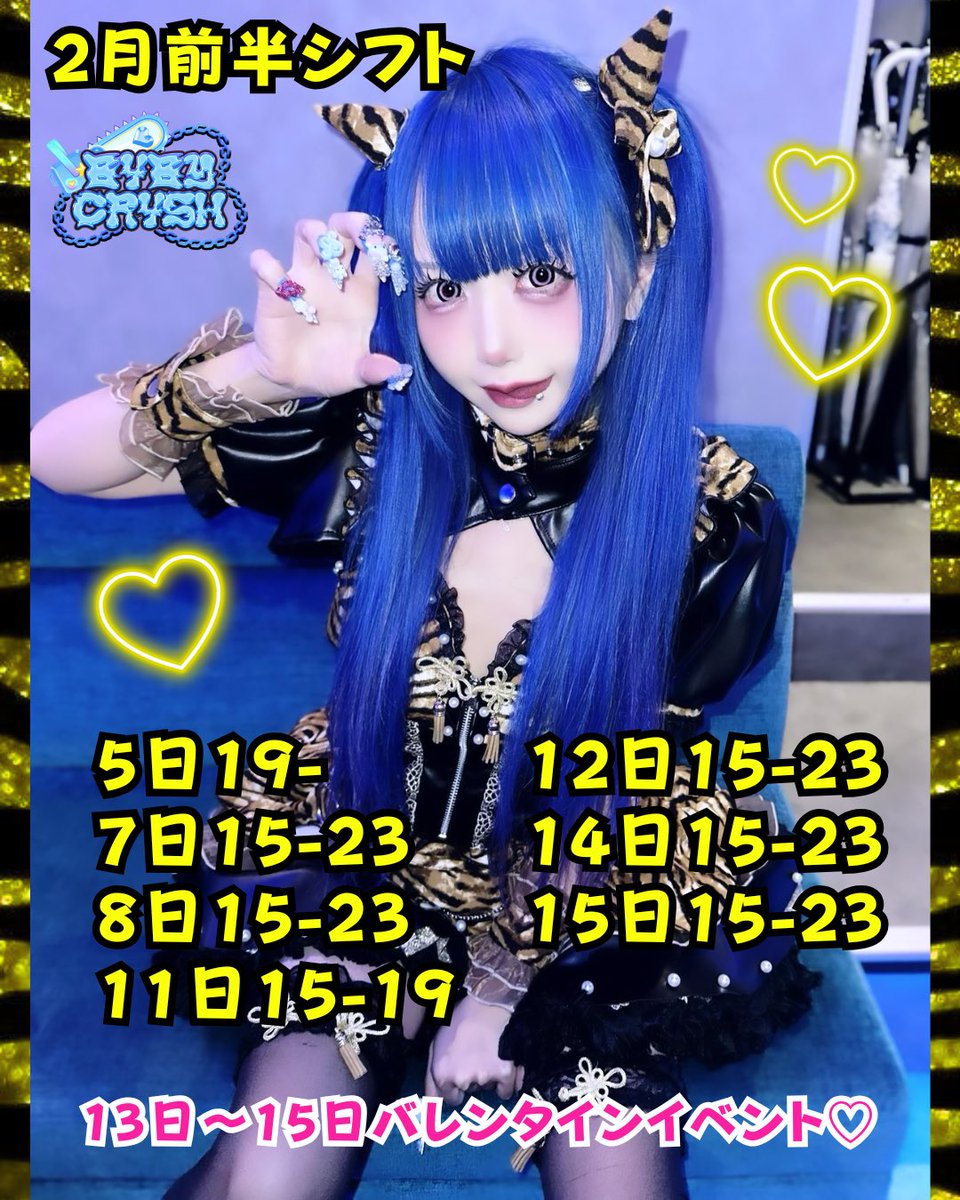 あむめう (@amu_memeu) / Posts / X