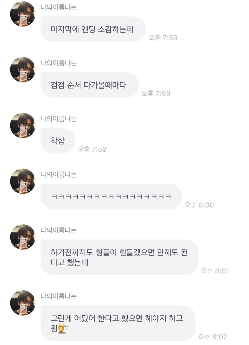 착잡... 해보엿어 진짜로 ㅜㅜ ㅋㅋㅋㅋㅋ