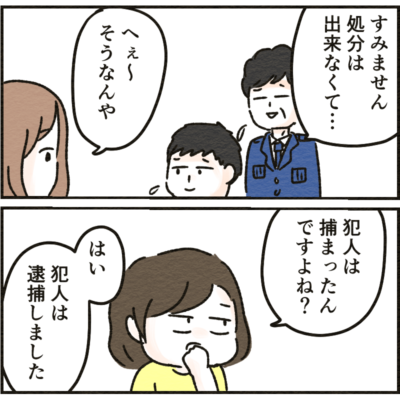 3/4 