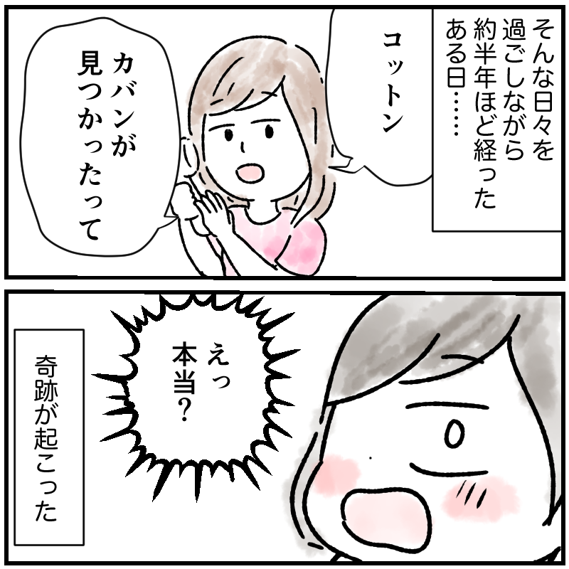 1/4 