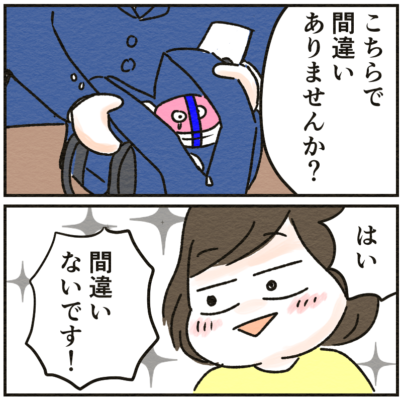 2/4 