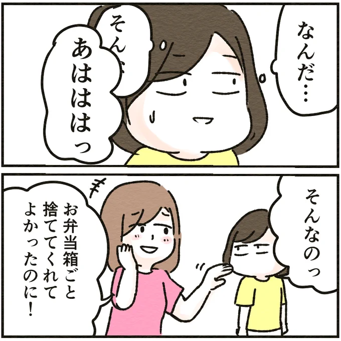 3/4 