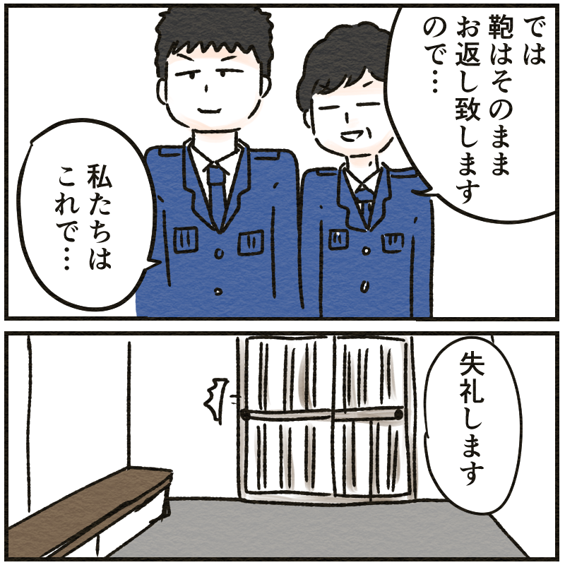 4/4 