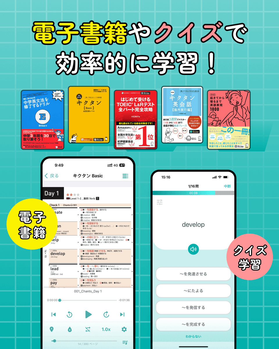 booco_alc's tweet photo. boocoPlusのご紹介🐽 

200冊以上の書籍が使い放題📚
・電子書籍としていつでも持ち歩ける 
・クイズ学習でしっかり身に付く 
・効率的な学習にピッタリ！ 

まずは7日間の無料トライアルで試してみてね✨
#英語 #英語学習 #booco https://t.co/Td6b5VZot5