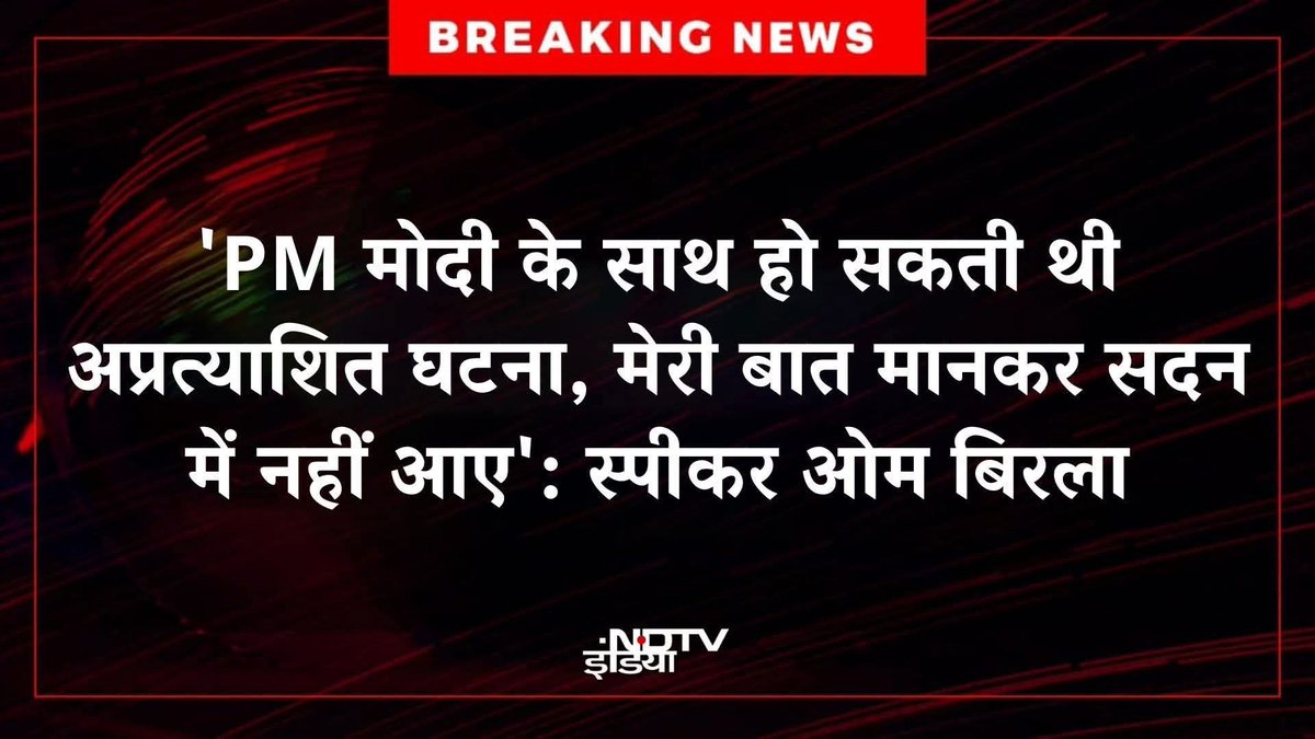 Anupam Yadav tweet media