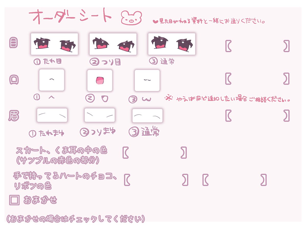 もえるな🎀お仕事募集中 tweet media