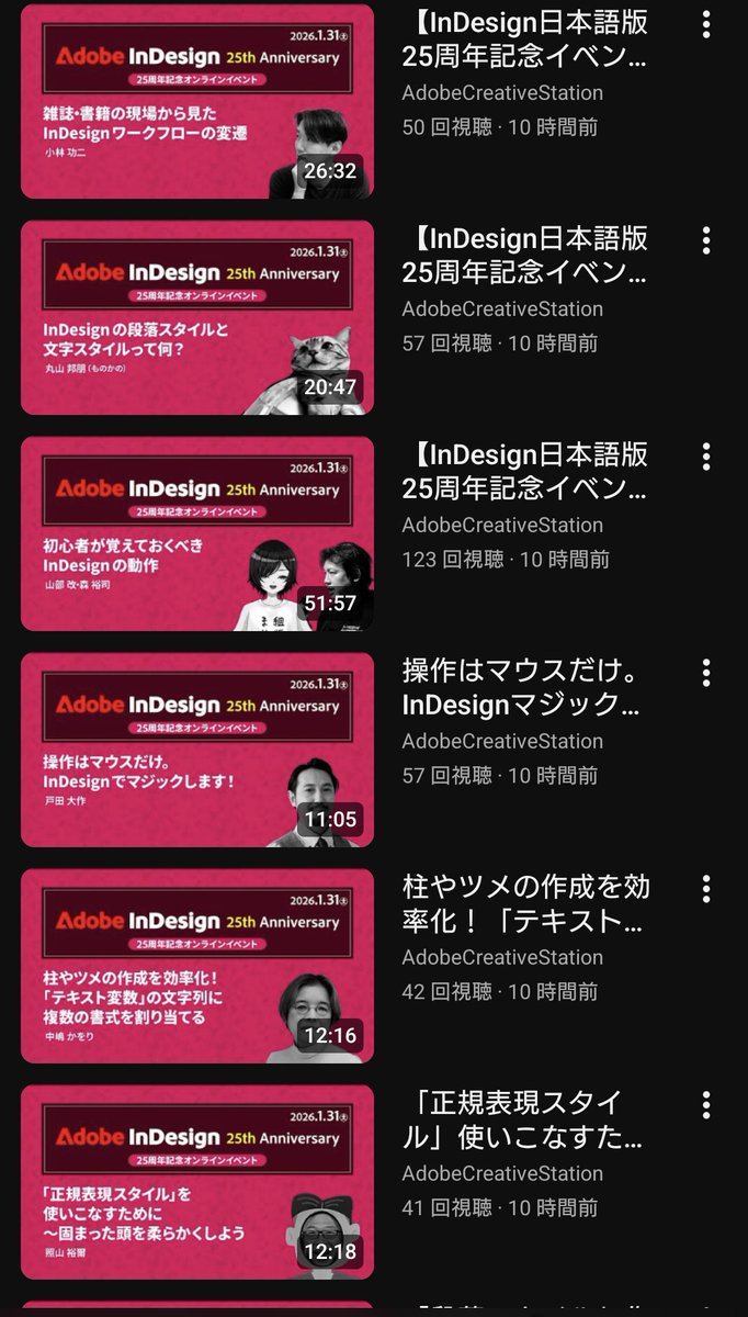 もたい（茂田井） tweet media