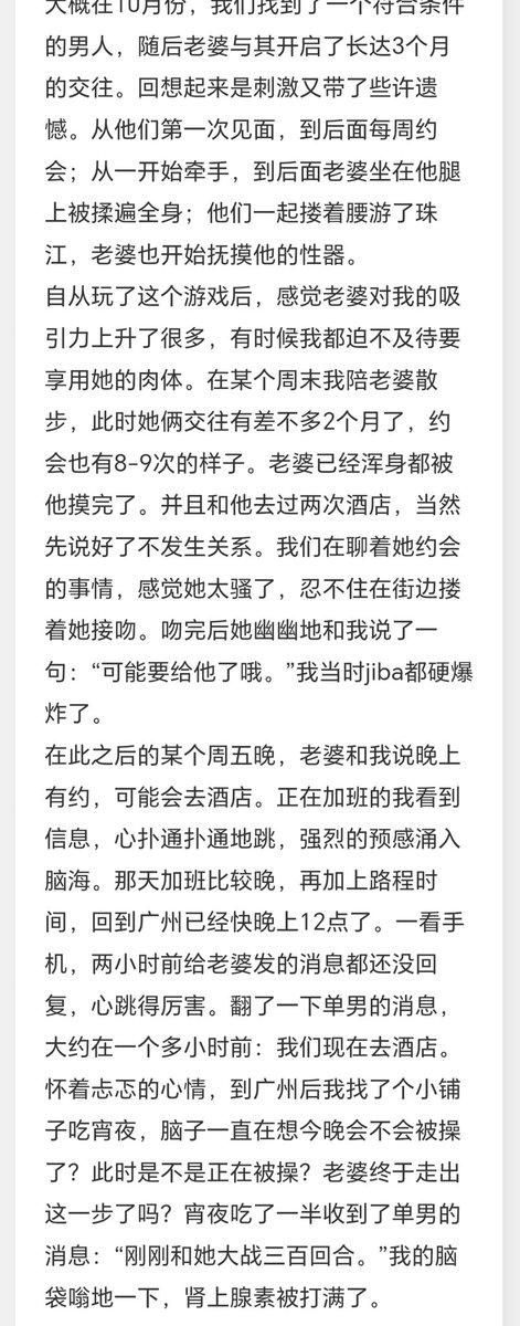 020夫妻空空空 tweet media