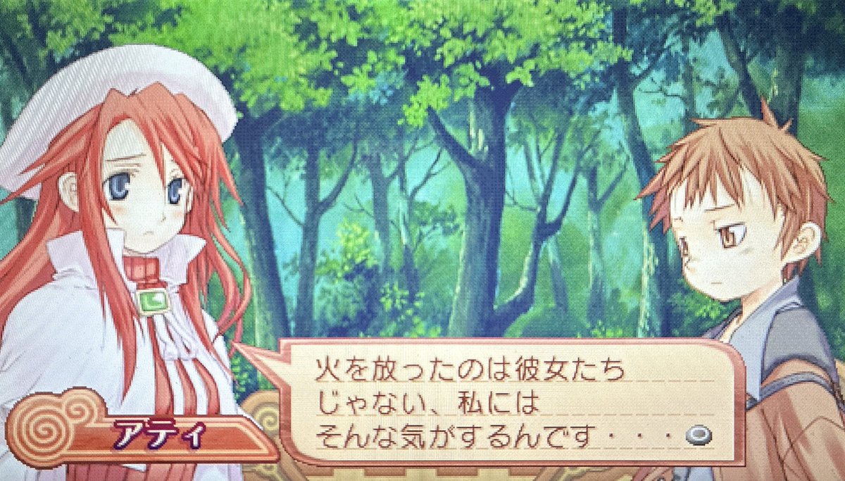 私もそう思います そう思いたい